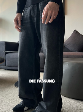 DieFassung水洗黑2021M版型牛仔裤软糯复古做旧长裤宽松阔腿裤子