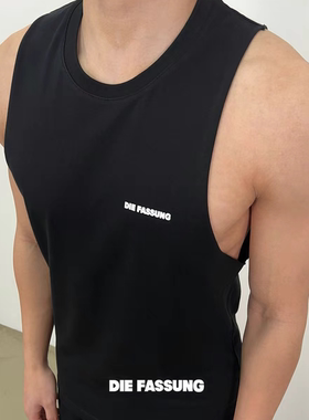 DieFassung基础运动卷边背心夏季休闲健身篮球无袖纯色百搭训练服