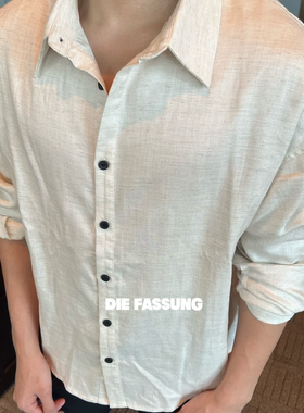DieFassung老钱亚麻天丝衬衫新贵静奢高级感上衣收腰显壮垂感长袖