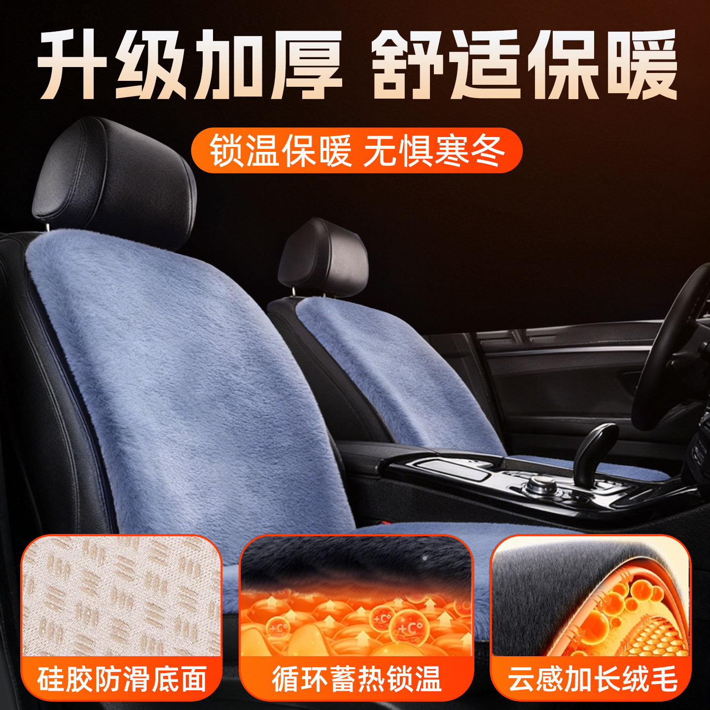 汽车坐垫冬季毛绒单片座椅车载座垫子后排短毛绒四季通用靠背单个