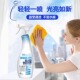 玻璃清洁剂强力去污家用擦窗户镜子玻璃水瓷砖浴室清洗除水垢
