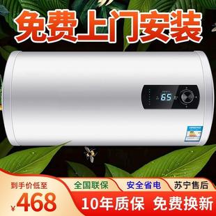 电热水器家用卫生间洗澡储水式 100升出水断电 80L