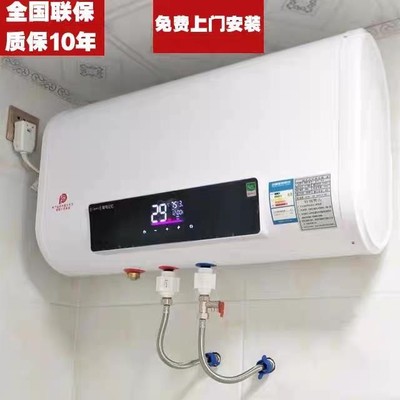 美Mendi的华电热水器电家用卫生间储水式速热洗澡40/50/6080L租房