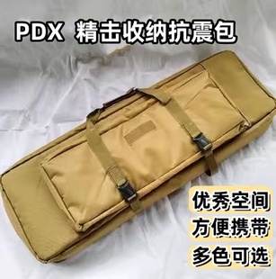 精击系列pdx收纳抗震包arp9玩具模型416防水包户外下场玩具收藏包