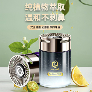 车载香薰高级感车载香水汽车用固体香膏车内持久淡香汽车香氛摆件