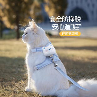 猫咪牵引绳防挣脱外出猫绳小奶猫溜猫宠物防丢胸背带链子