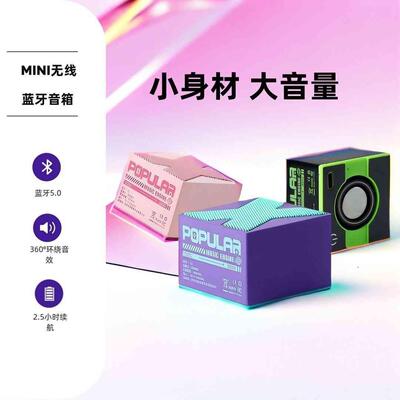 爆款蓝牙音箱低音炮高音质户外