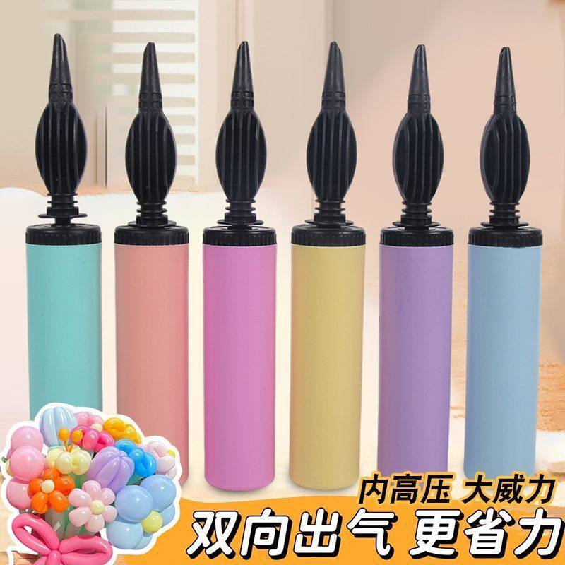 *气球打气筒手推充气游泳圈瑜伽摆地摊手动充气泵长条工具*