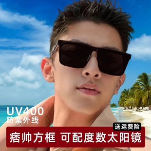新款 方框大脸开车痞帅偏光防紫外线潮太阳镜圆脸 时尚 墨镜男士