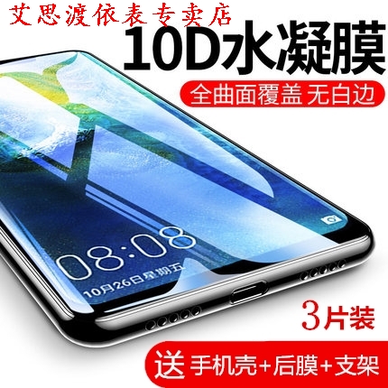 LG G5/G6膜全屏覆盖V20水凝膜V40手机爆0高清软膜G7|ruв категории Цифровые аксессуары, аксессуары для мобильных телефонов, телефон маска - от Buy2taobao.com для оказания профессиональной услуги покупки агента Taobao