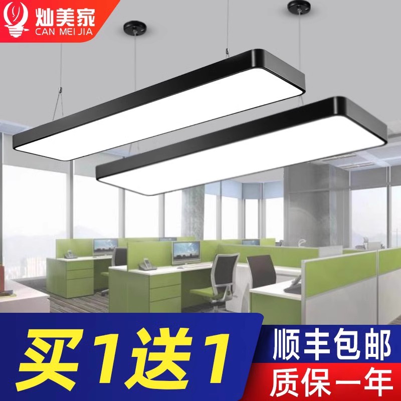 办公室吊灯led长条灯条形灯商用