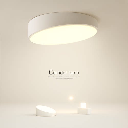 灯量led简约现代过道玄关吸顶灯