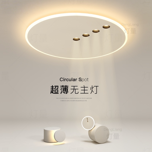 高级氛围感卧室灯创意led
