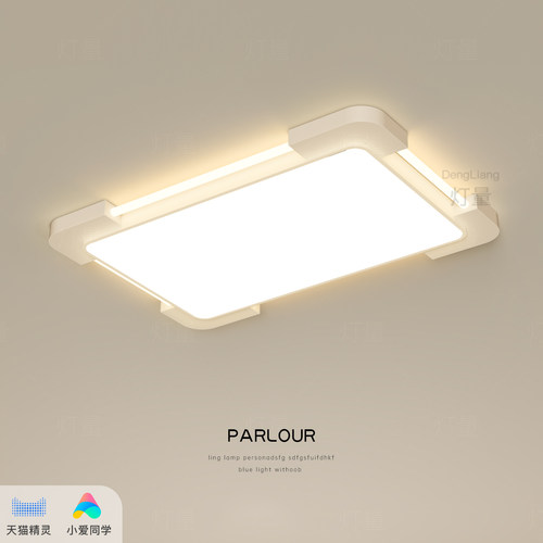 全光谱led客厅卧室简约中山灯具