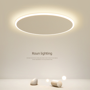 灯量超薄led吸顶灯大气简约现代书房客厅灯中山房间卧室中山灯具