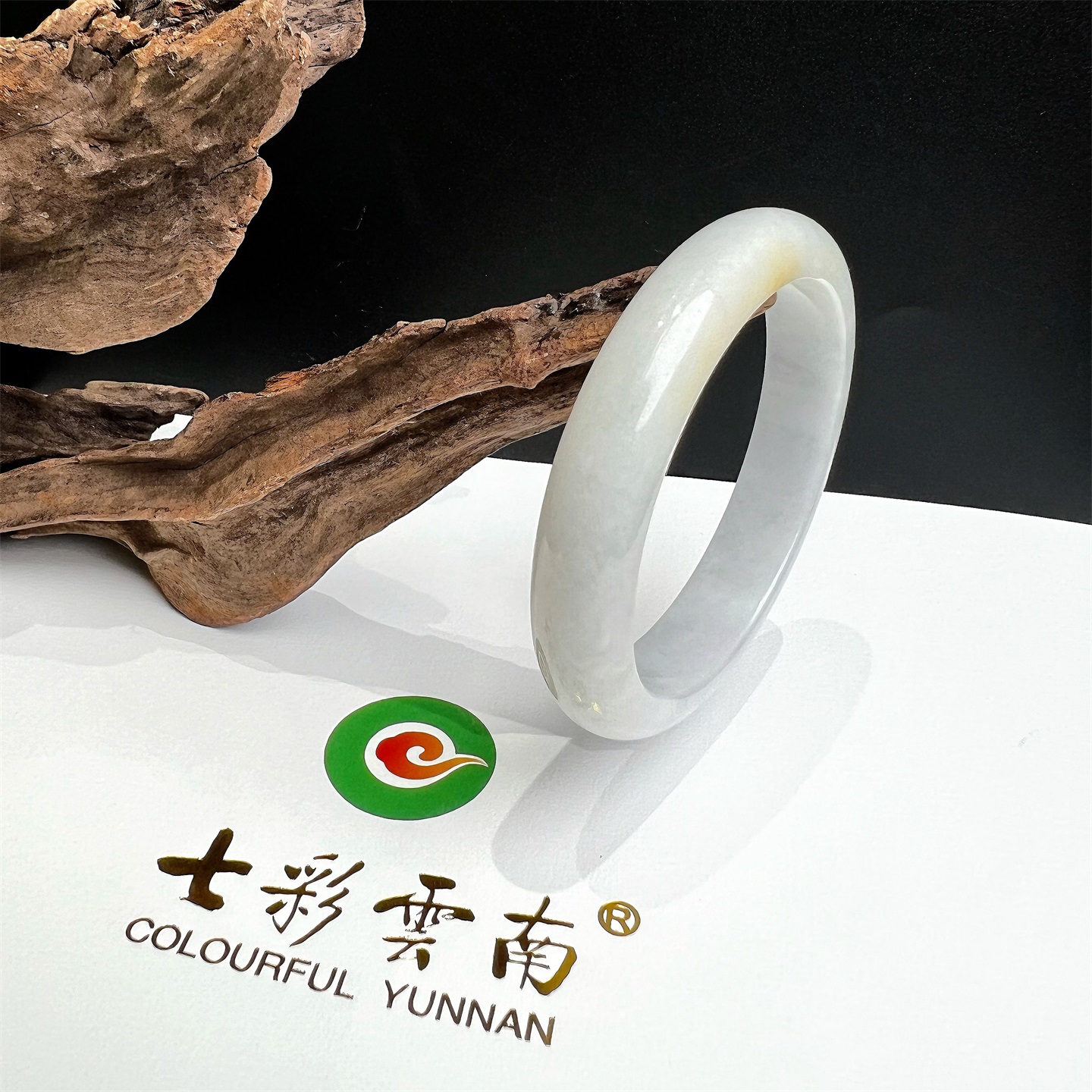 【双11抢先购】七彩云南缅甸A货天然翡翠糯冰种白底飘黄翡翠手镯