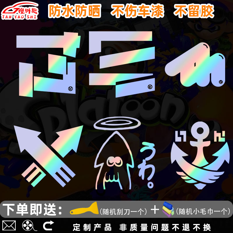 Splatoon斯普拉遁喷射战士游戏LO