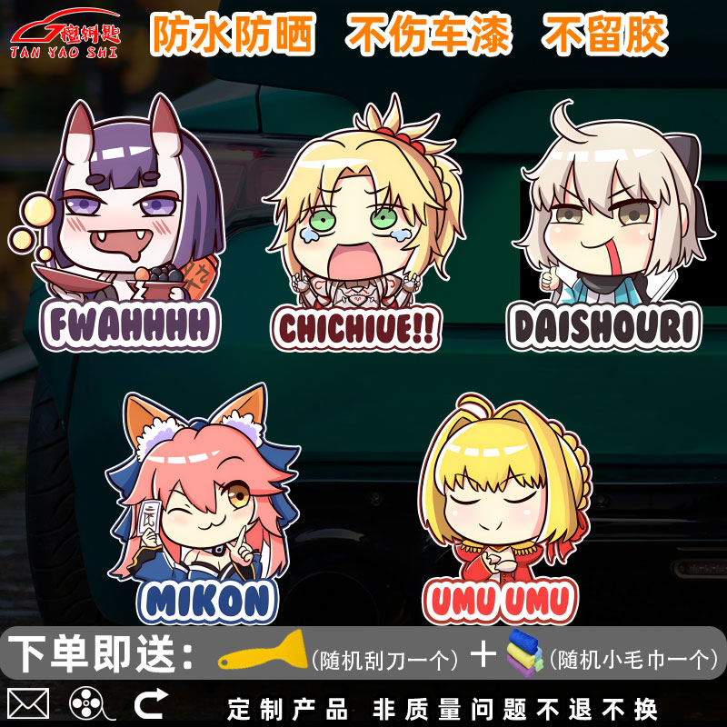 FGO咕哒子fate贞德saber二次元