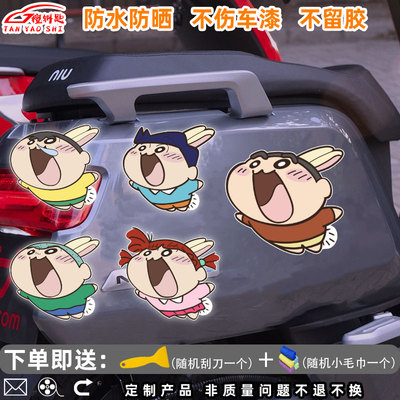 吉伊卡哇乌萨奇联动蜡笔小新车贴