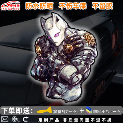 JOJO的奇妙冒险不灭钻石吉良吉