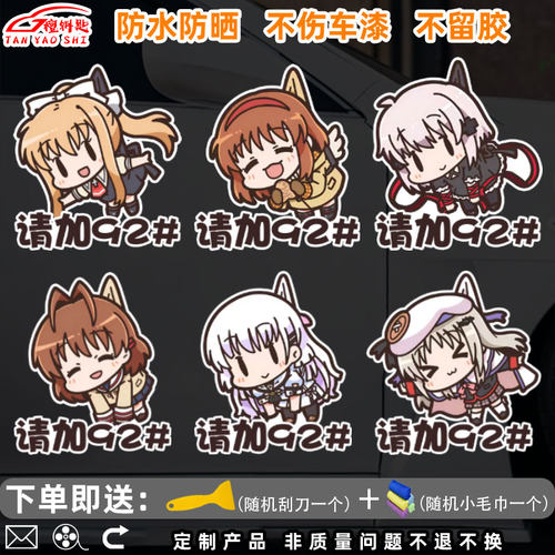 LittleBusters动漫周边请加9295