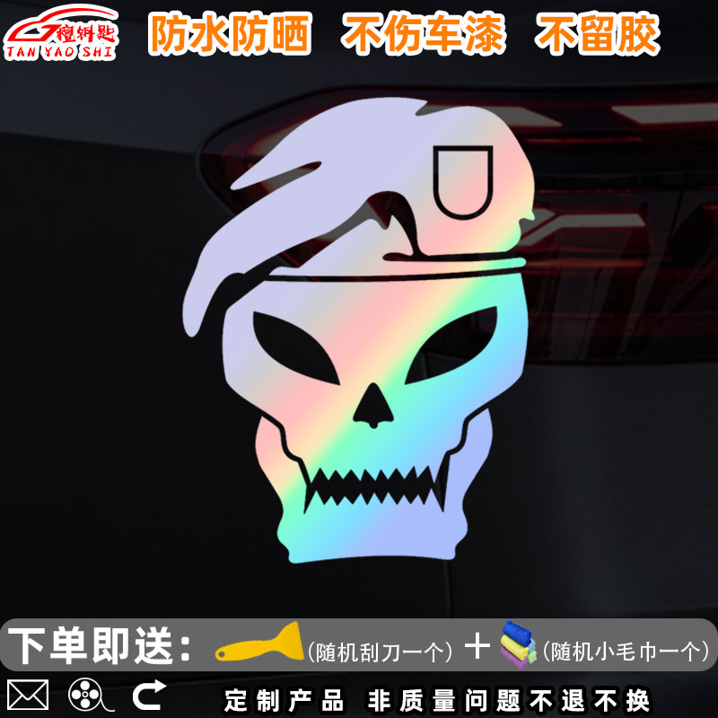 Steam电玩游戏使命召唤周边贴COD游戏纸车三角窗现代战争装饰贴纸
