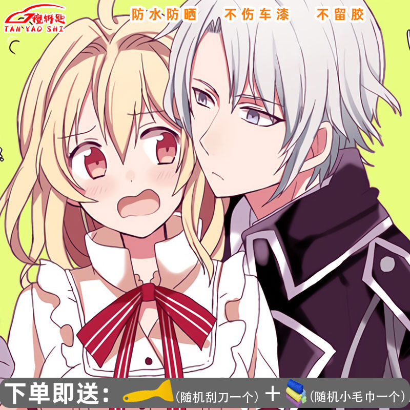 小鸟游纺动漫二次元车身贴纸IDOLiSH7美少女防水防晒反光贴可定制