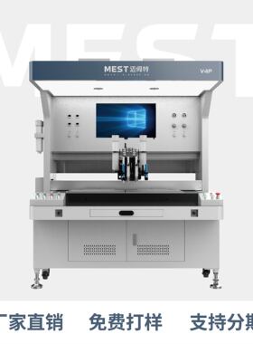 迈伺特全景视觉点胶机MEST-V4P  高精度点胶机 自动点胶机厂家