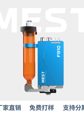 迈伺特压电喷射阀MEST-F910 高速点胶阀 自动点胶阀厂家