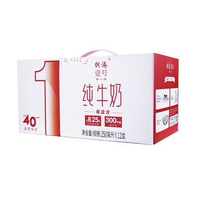 晨光供港壹号纯牛奶250ml