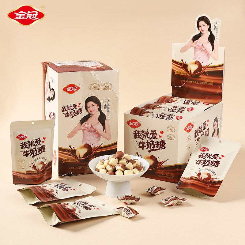 金冠17g可可夹心爆浆牛奶糖喜糖散装休闲办公小零食