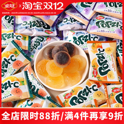 金冠真果软糖500g水果味糖果散装高颜值结婚喜糖休闲小零食品批发