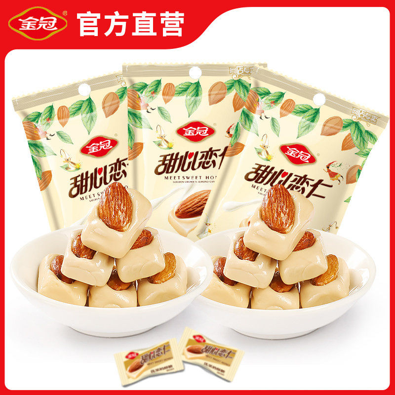 金冠果仁奶脆糖杏仁奶糖果零食年货喜糖奶酥巴旦木批