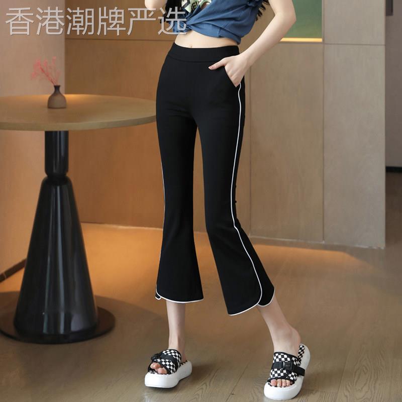 韩国冰丝七分裤子女开叉阔腿裤夏季薄款2026新款高腰八分微喇叭裤