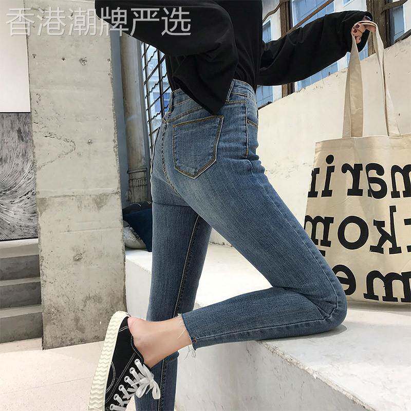 复古高腰牛仔裤女九分春秋新款弹力紧身显瘦八分铅笔小脚打底裤子