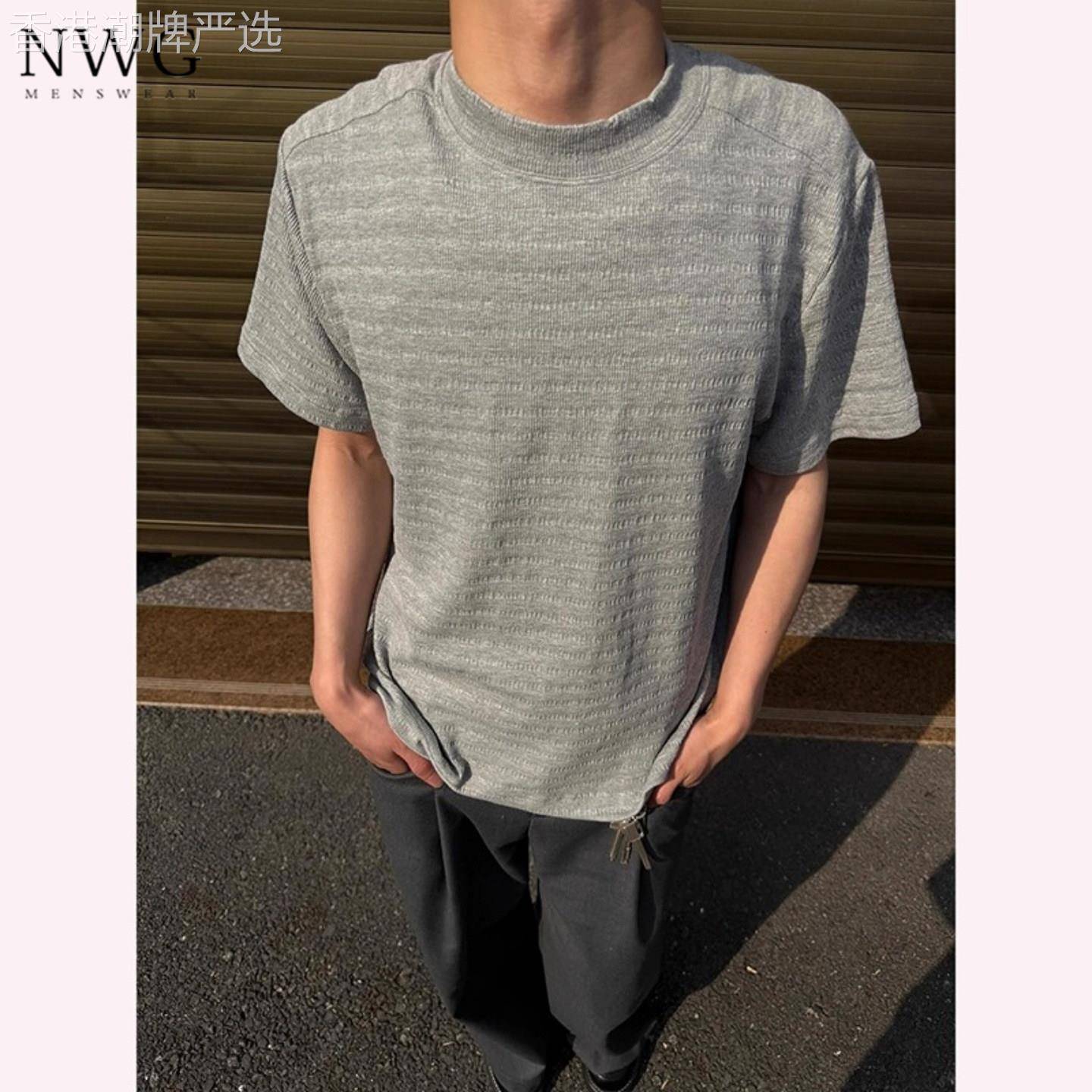 浅灰色肌理感短袖T恤男夏季高级感美式针织半袖T恤男士休闲上衣