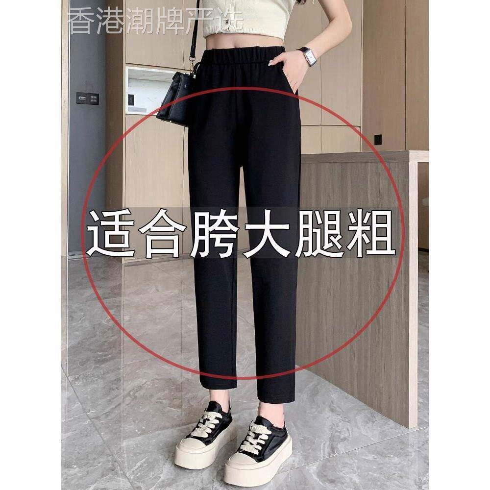 黑色哈伦裤女秋冬加绒2025新款高腰宽松大码小个子九分休闲西装裤