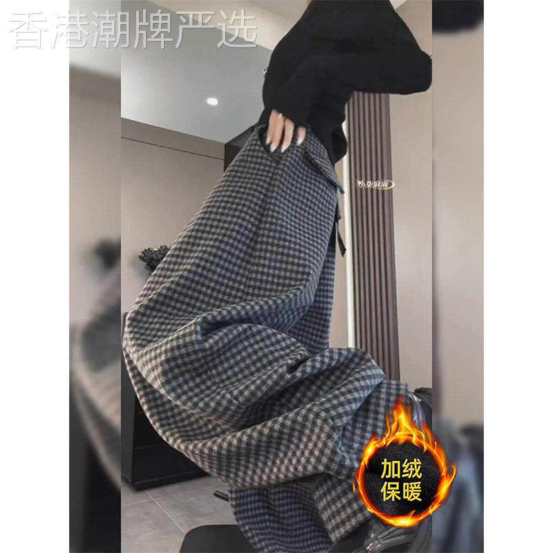 灰色格子毛呢阔腿裤女秋冬欧货加绒加厚高腰显瘦垂感弯刀拖地裤子