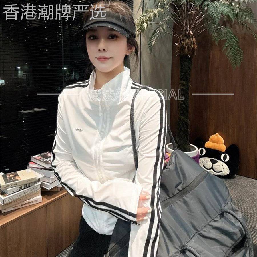 侧条纹立领防晒衣外套女2026夏季新款简约百搭显瘦上衣欧洲站潮Q