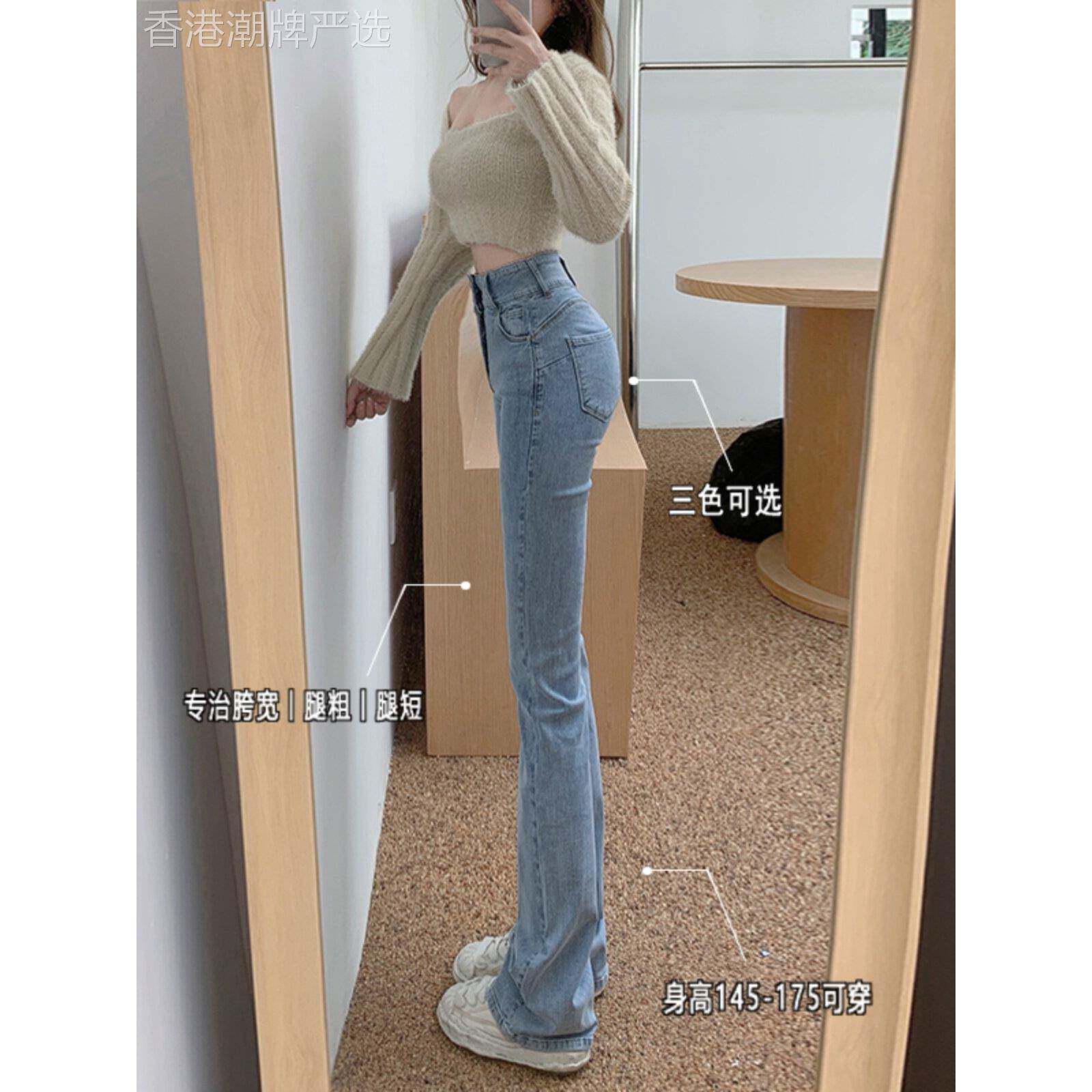 蜜桃臀高腰浅蓝色微喇叭牛仔裤子女裤夏2025春秋新款爆款阔腿显瘦
