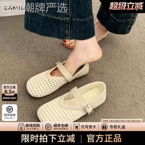 官网小c&k旗舰店2025新款女夏季一字带镂空凉鞋软底玛丽珍单鞋