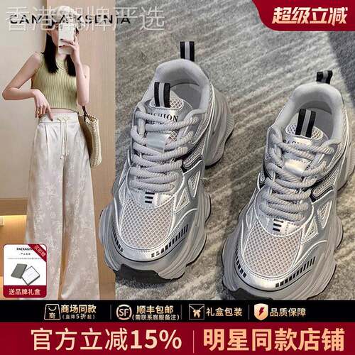 官网小c&k旗舰店2026春夏新款老爹鞋女厚底增高轻便运动休闲鞋
