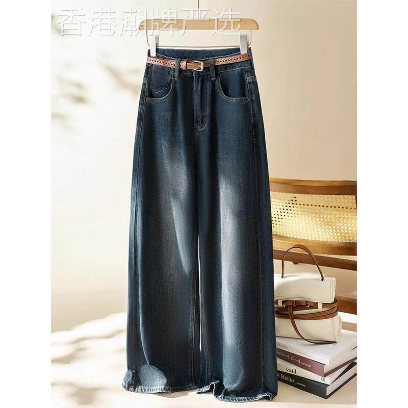 覆古蓝色阔腿牛仔裤女2025秋季新款高腰宽松慵懒风休闲直筒拖地裤