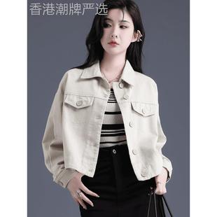 白色牛仔外套女2025秋季新款时尚洋气小个子轻熟风高级感短款夹克