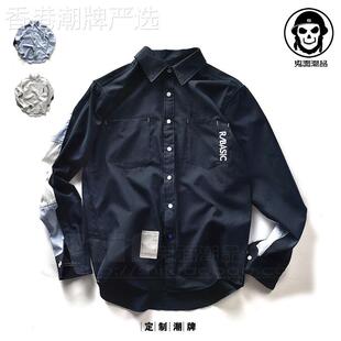 香港IT代购潮牌简约刺绣拼接袖子撞色休闲纯色衬衫打底长袖衬衫男