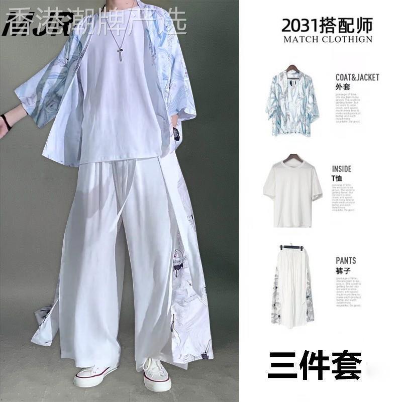 三件套道袍男装痞帅中国风套装潮流汉服大码夏季仙气古风中式唐装
