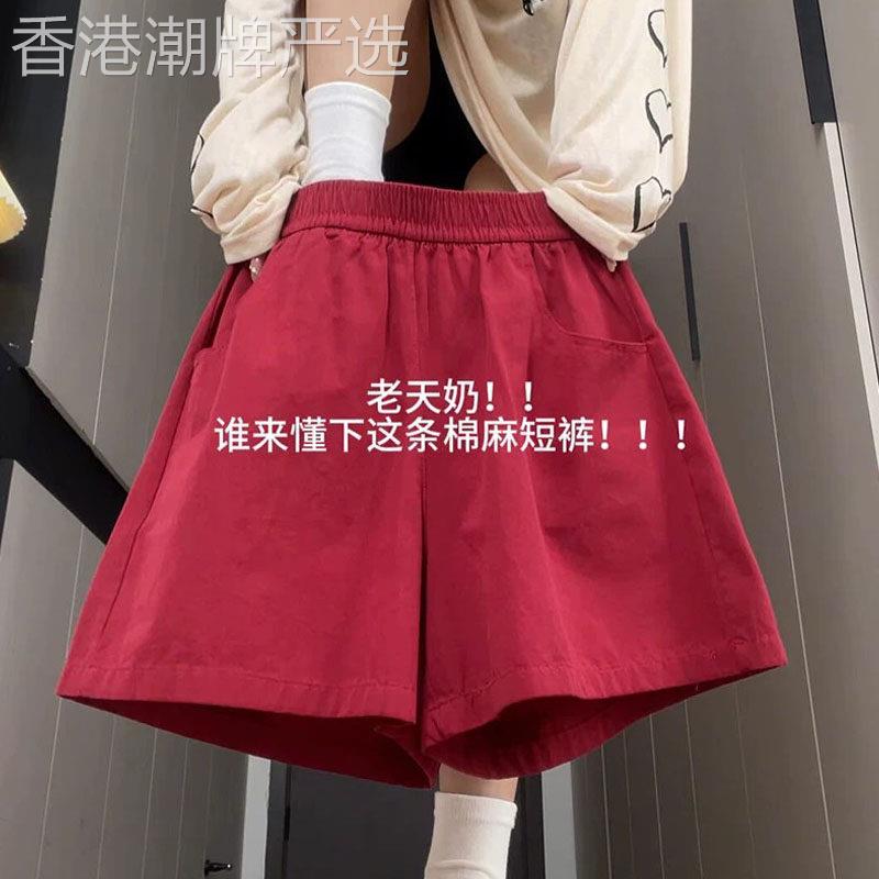 红色短裤女夏欧货2026新款外穿小个子高腰宽松显瘦休闲阔腿五分裤
