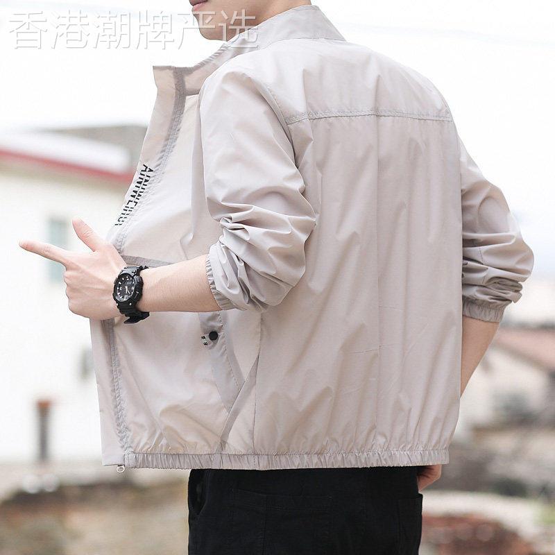 高级感防晒衣男夏季冰丝薄款户外休闲潮流防晒服立领钓鱼运动外套