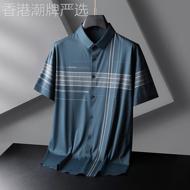 冰丝短袖衬衫大尺码男装潮牌夏季薄款高级感胖子加肥加大免熨烫衬