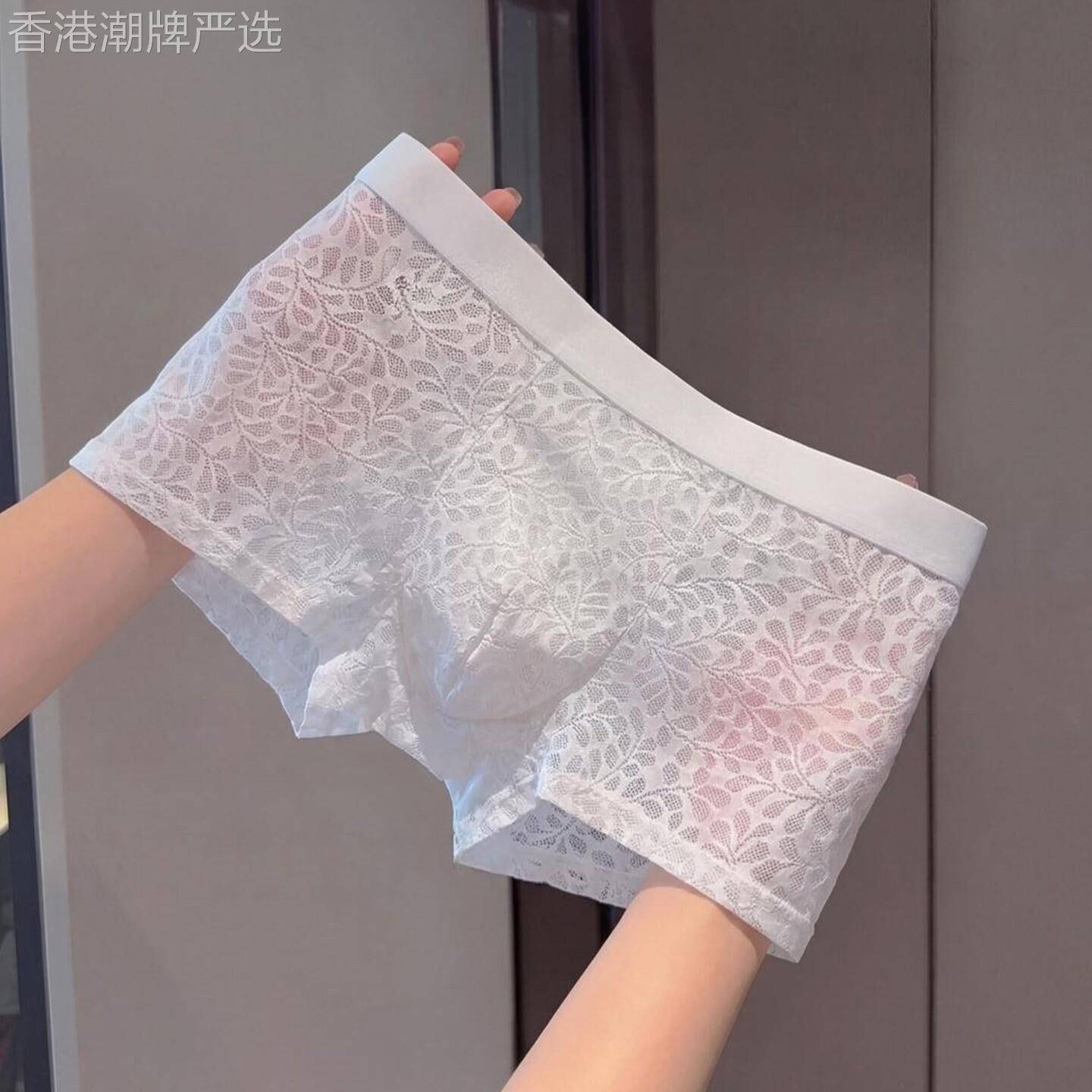 潮牌高级感性感透明蕾丝无痕内裤男士夏季网纱冰丝舒适轻薄四角裤